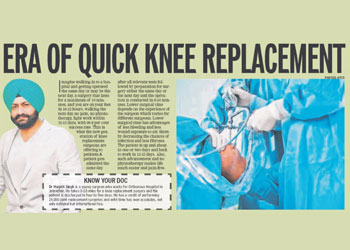 knee replacement surgery phagwara