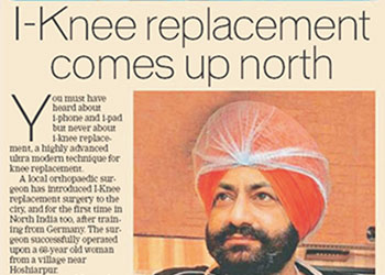 hip replacement cost in phagwara